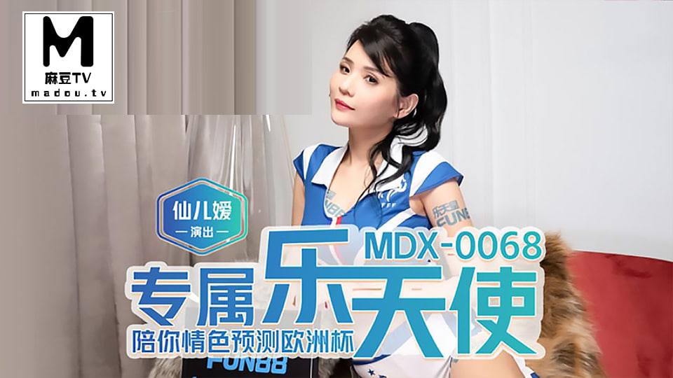 麻豆传媒