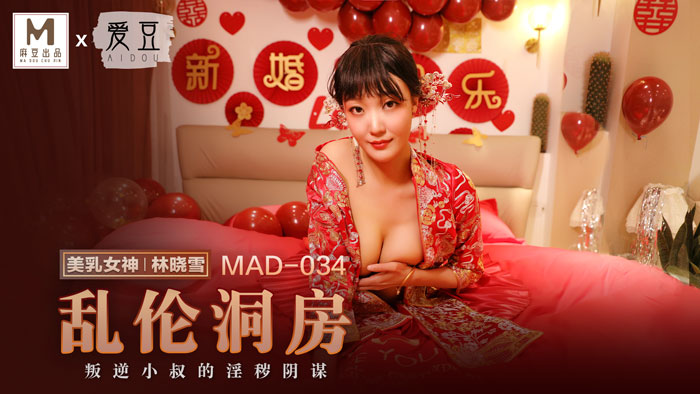 麻豆传媒