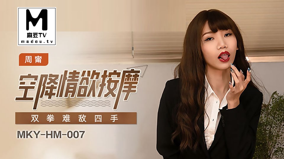 麻豆传媒