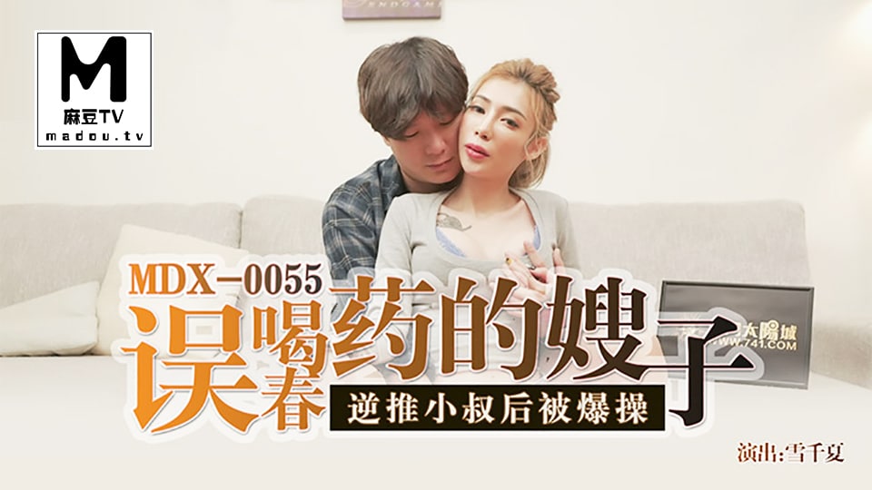 麻豆传媒