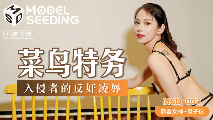 麻豆传媒