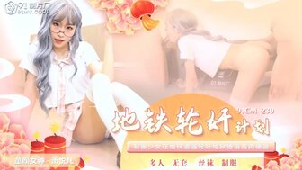 其它片商