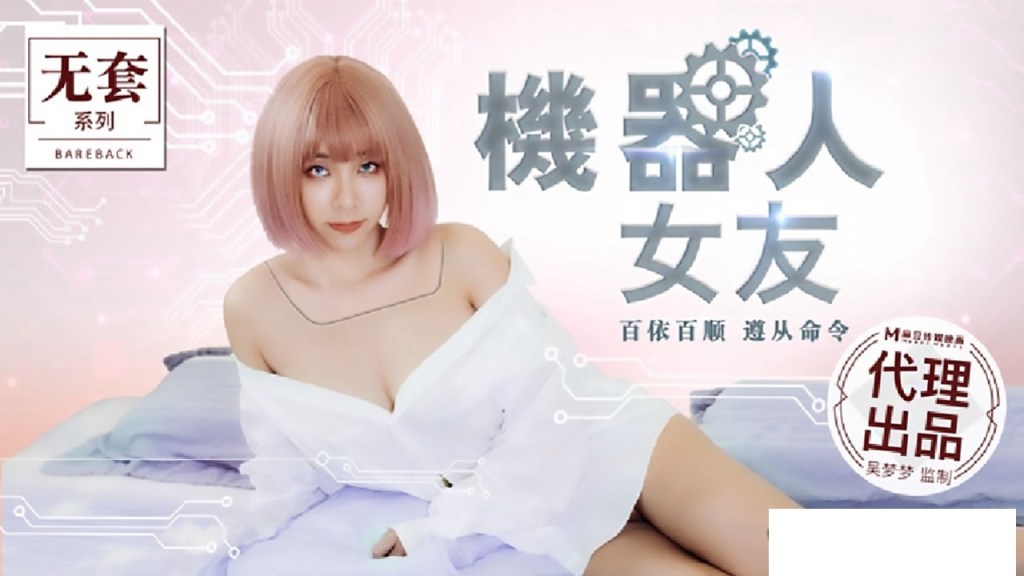 麻豆传媒