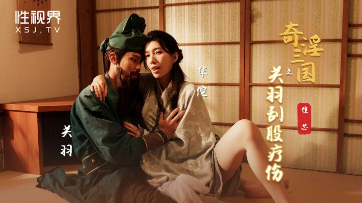 性世界