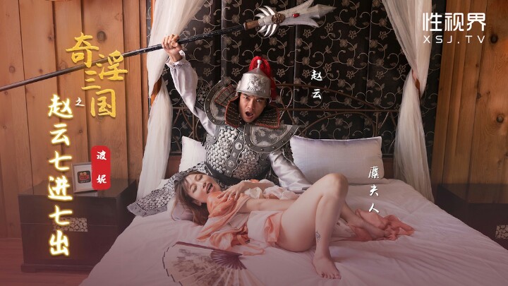 性世界