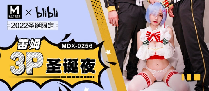 麻豆传媒