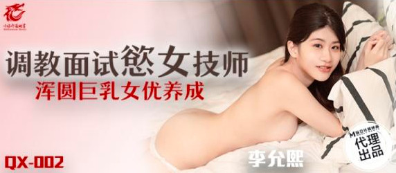 麻豆传媒
