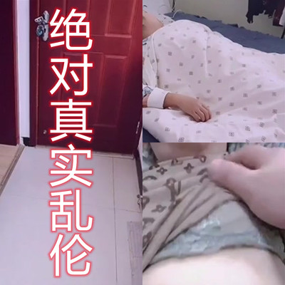 网传热门