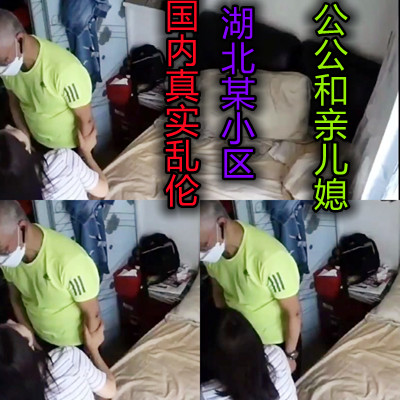 网传热门