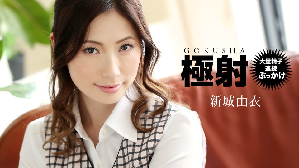 高清无码