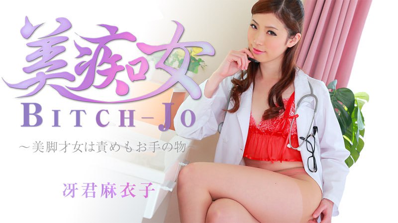 高清无码