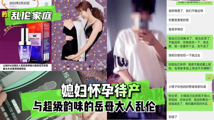 网传热门
