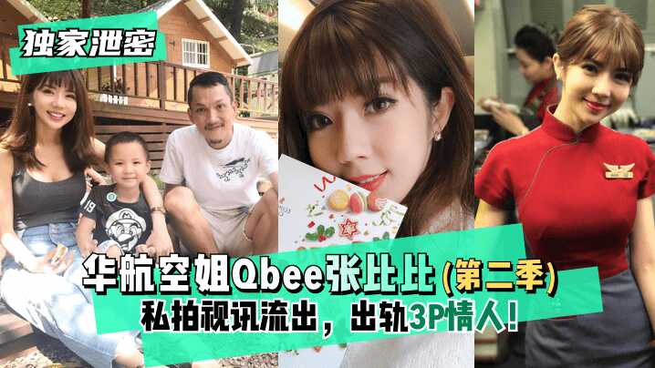 网传热门