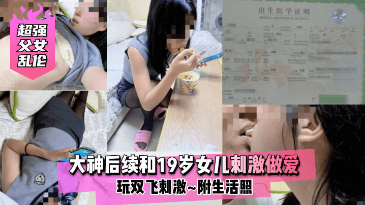 网传热门