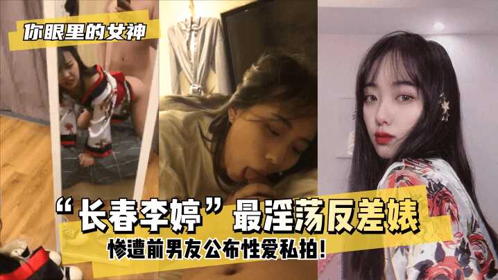 网传热门