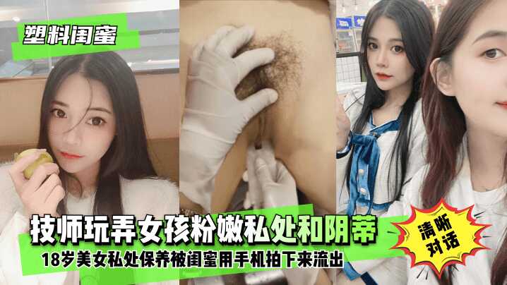 网传热门