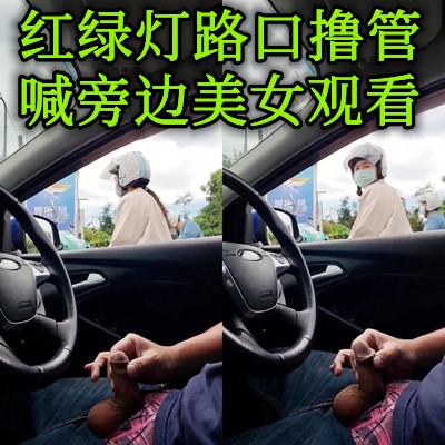 网传热门