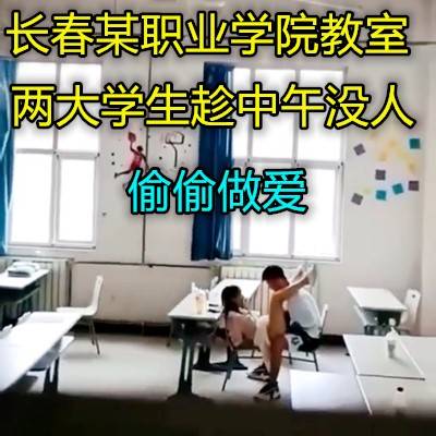 网传热门