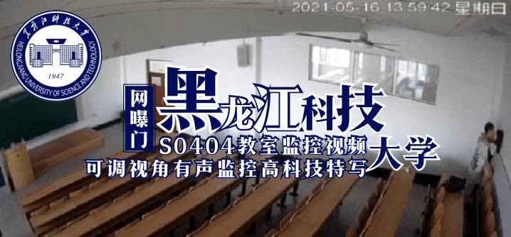 网传热门