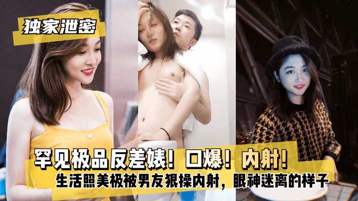 网传热门