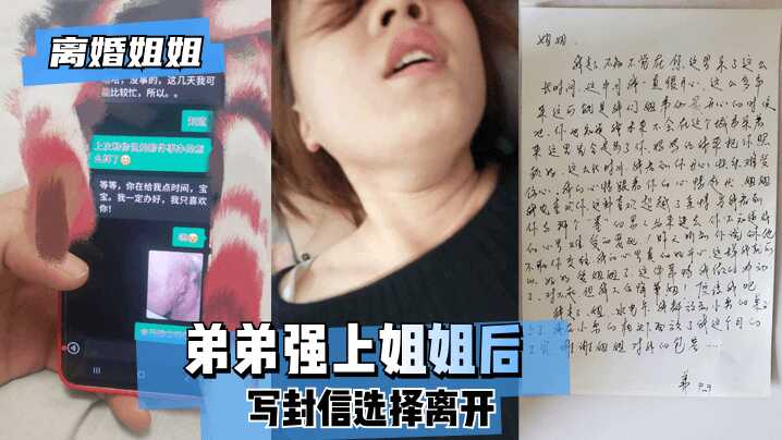 网传热门
