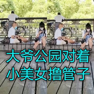 网传热门