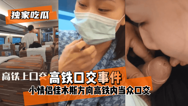 网传热门