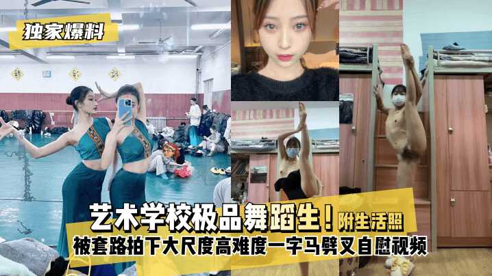 网传热门