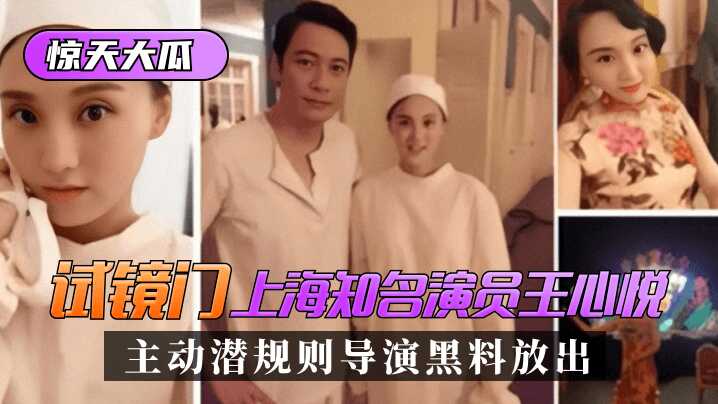 网传热门
