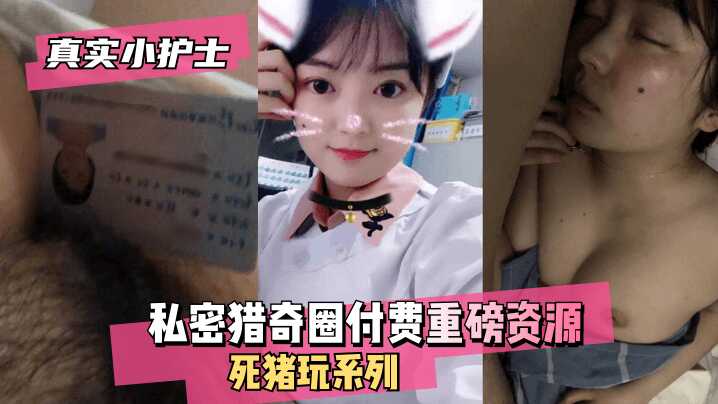 网传热门