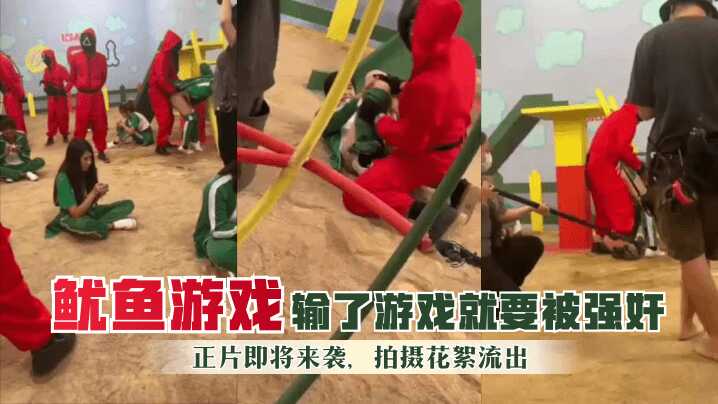 网传热门