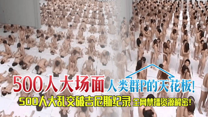 网传热门
