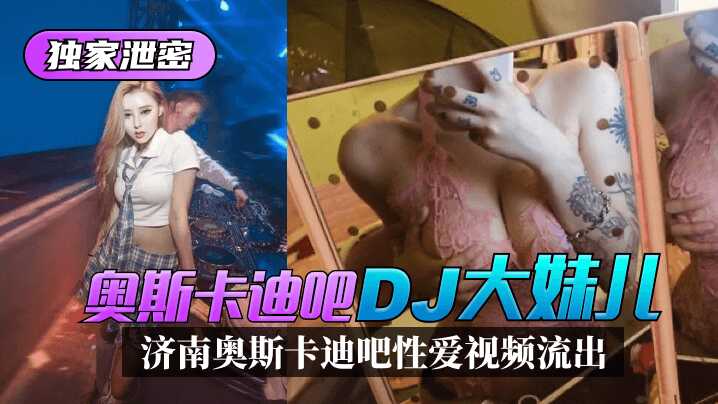 网传热门