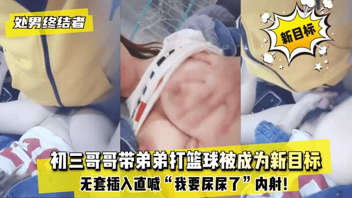 网传热门