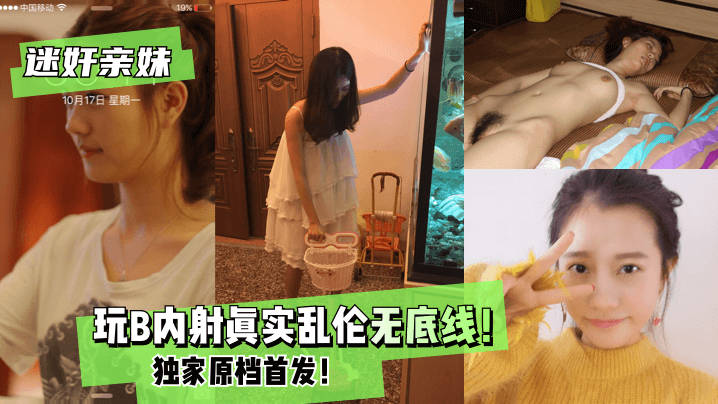 网传热门
