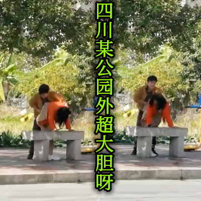 网传热门