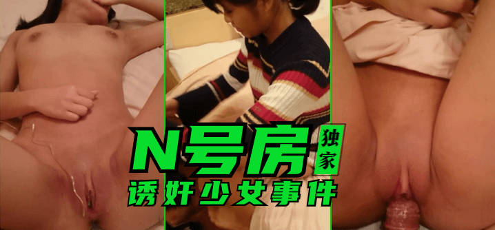 网传热门