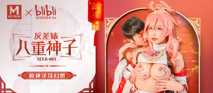 麻豆传媒