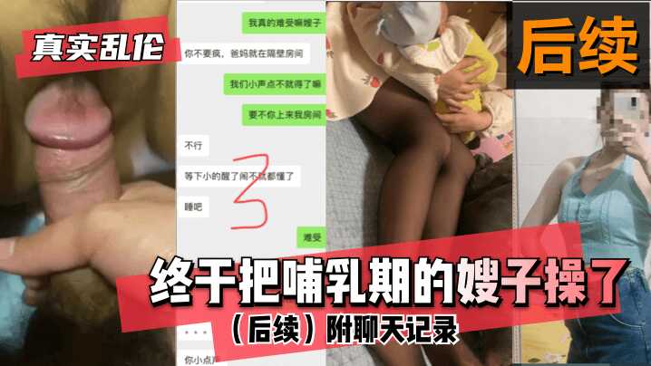 网传热门