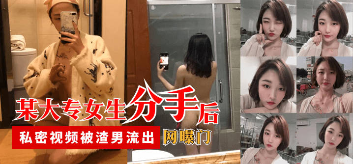 网传热门