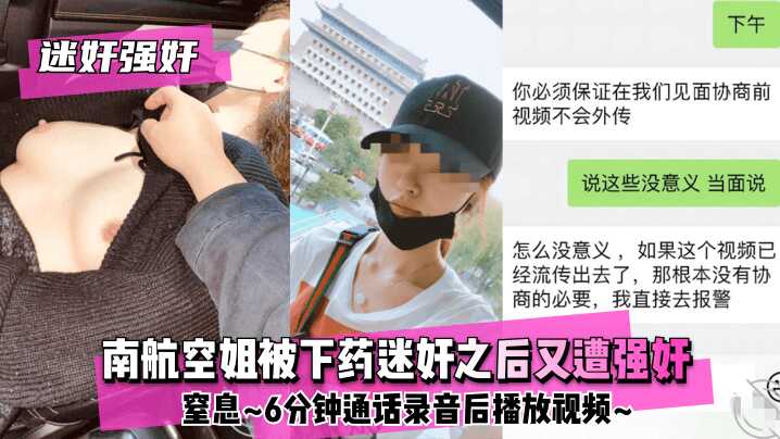 网传热门