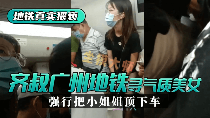网传热门