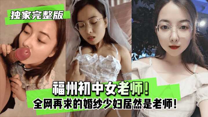 网传热门