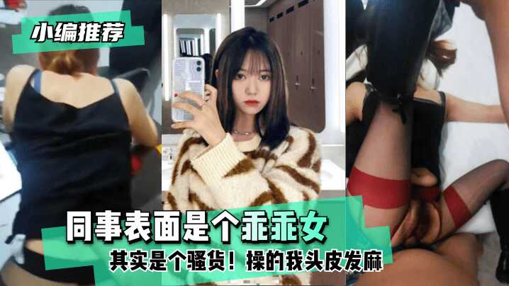网传热门