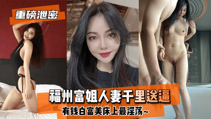 网传热门
