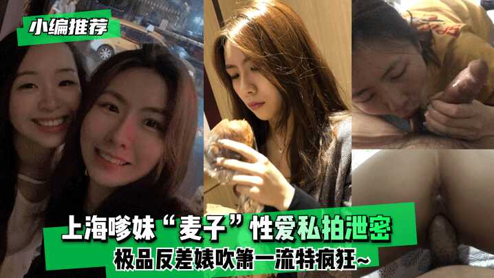 网传热门