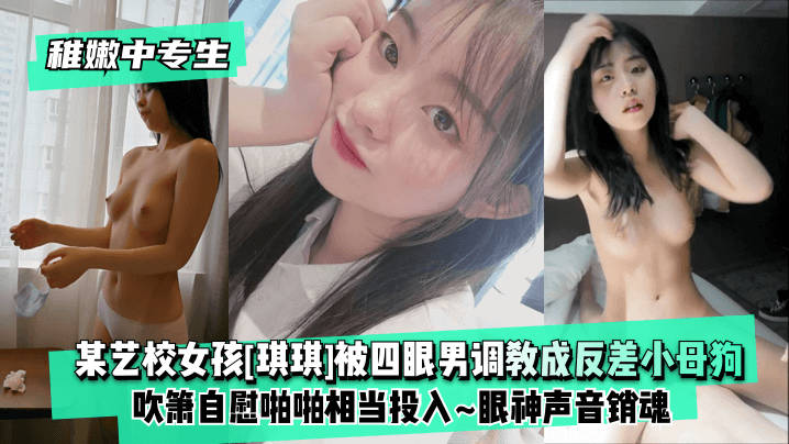 网传热门