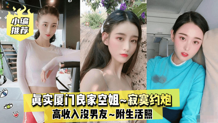网传热门