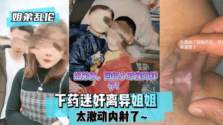 网传热门