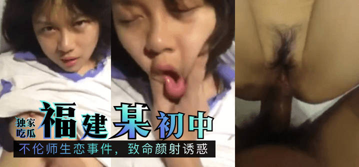 网传热门